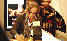 Микки Рурк